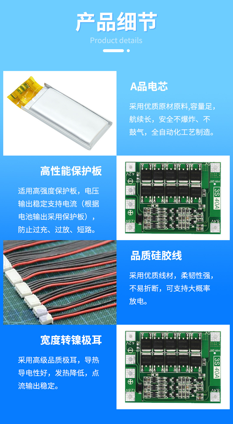 详情页11_07.jpg