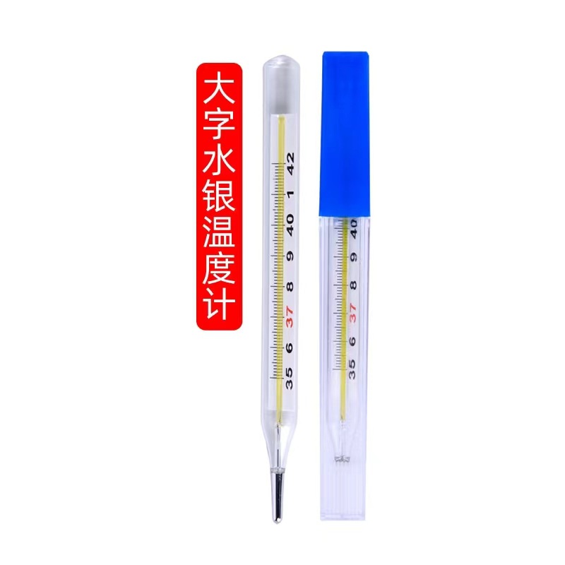 中号腋下-3-1