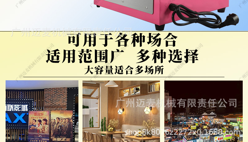 棉花糖机详情页_06.jpg