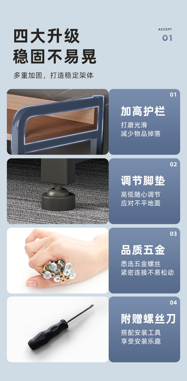 复制_货架多层收纳整理架厨房多功能置物架落地微.jpg