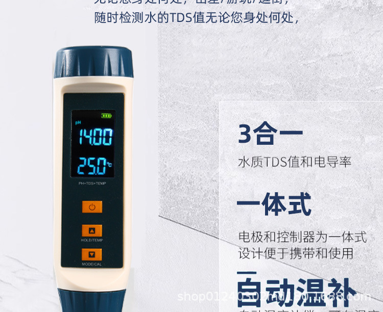 3合1详情2_07.jpg