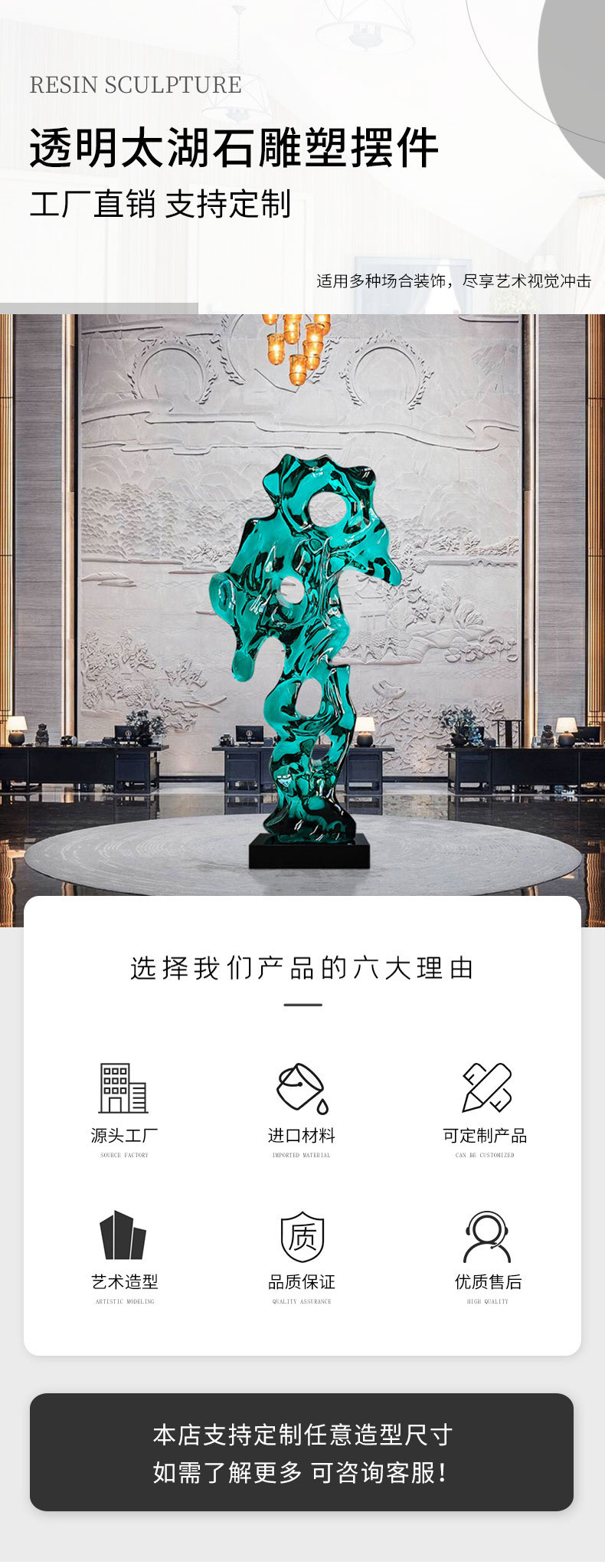 太湖石详情1_01.jpg