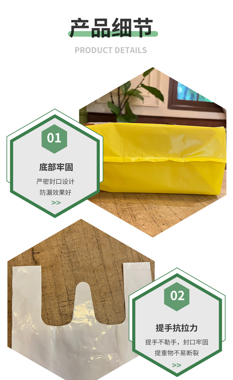 背心袋_05.jpg