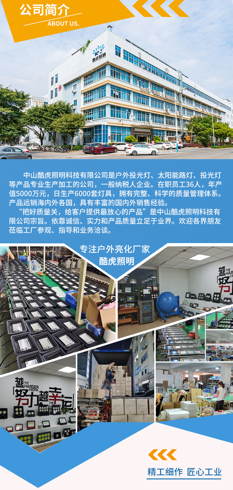 微信图片_20210917104342