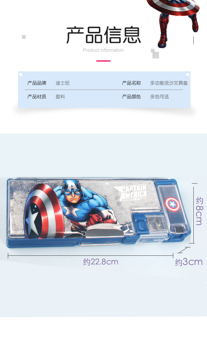 DM28845流沙笔盒详情1_03