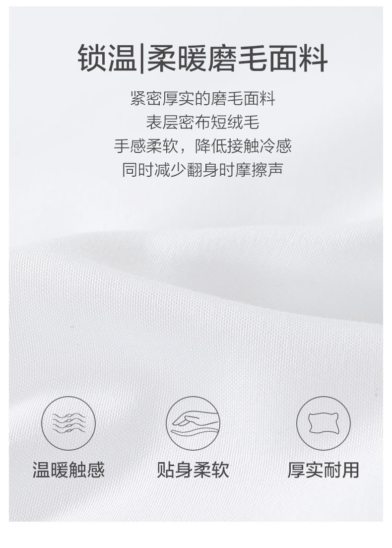 s舒暖磨毛四季被_04.jpg