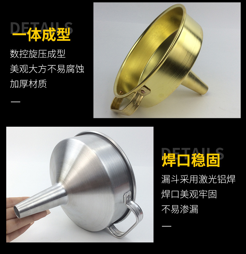 漏斗_06.jpg