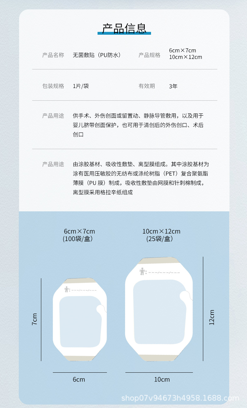 详情_09.png