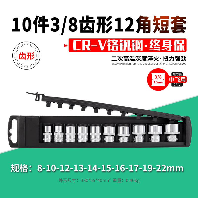 83齿形_07.jpg