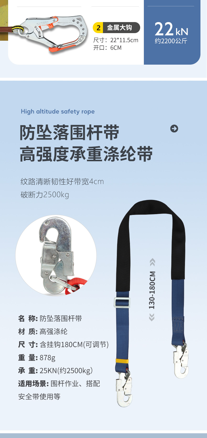 详情_14.jpg