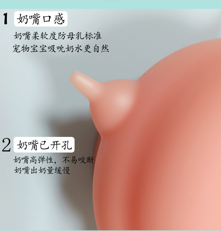 有底座的详情页_06