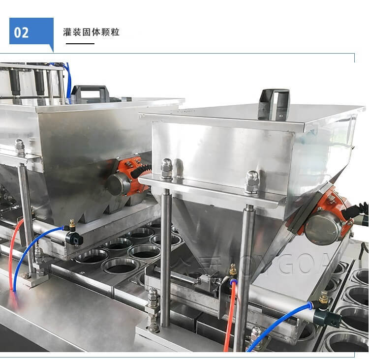 05 全自动杯盒灌装封口机 膏液体注塞颗粒称重包装机 果冻酸