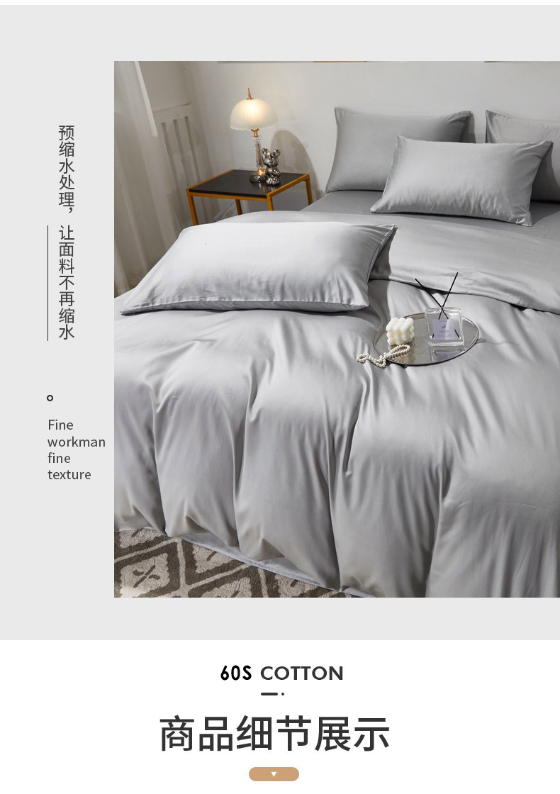 琅夕-奥丁灰单枕套描述切图_13.jpg