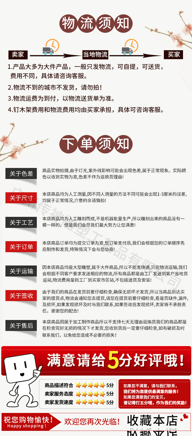 中国风雕塑_10