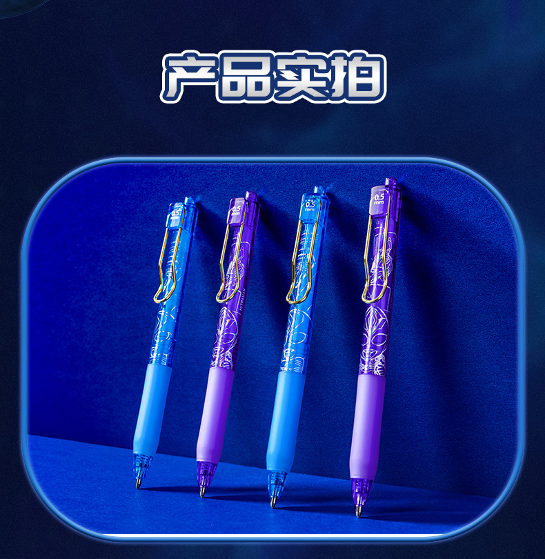 YZ7123奥特英雄隐形中性笔_08.jpg