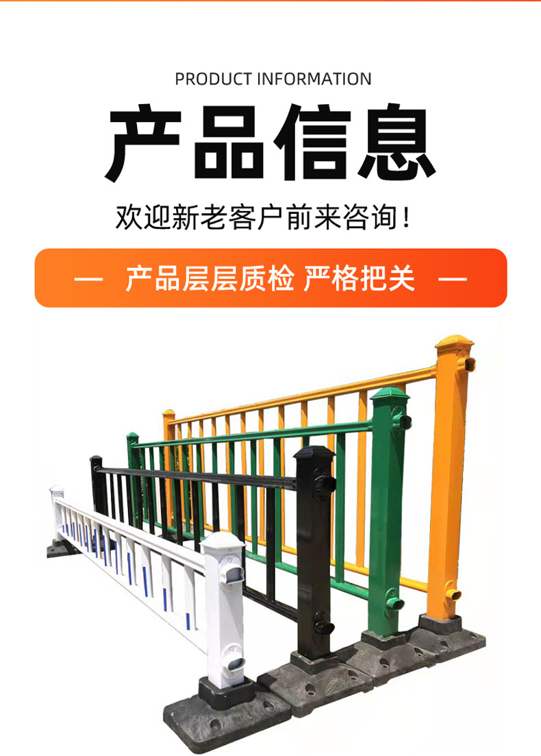 市政护栏详情_05.jpg