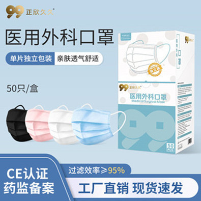 医用外科口罩395x395.jpg