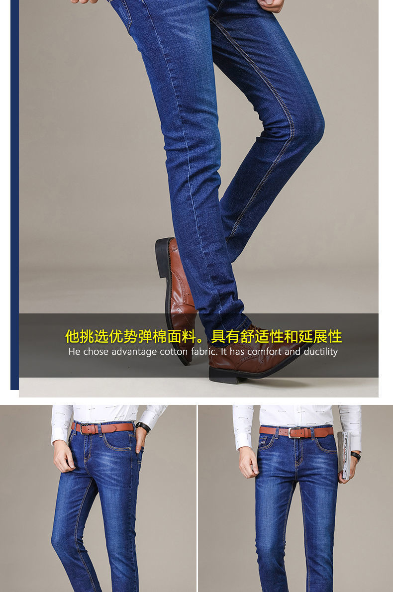 商品详情图_夏季薄款牛仔裤男休闲百搭中年男裤商务弹力男装宽松