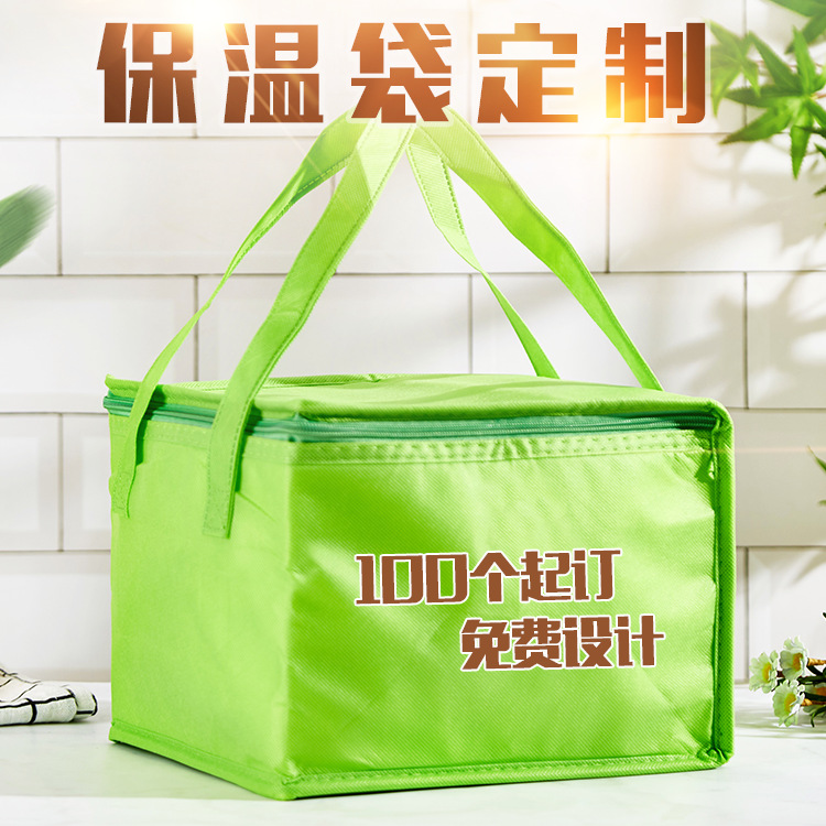 保温袋主图绿色.png