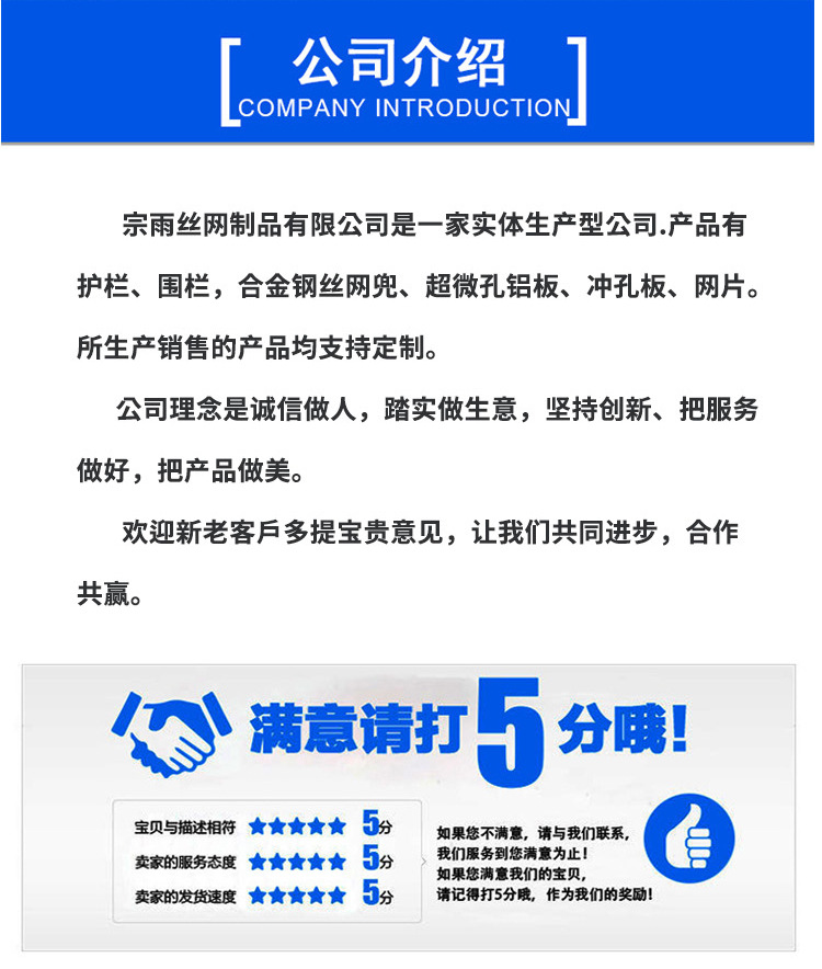 光伏平台箱变围栏护栏安全防护