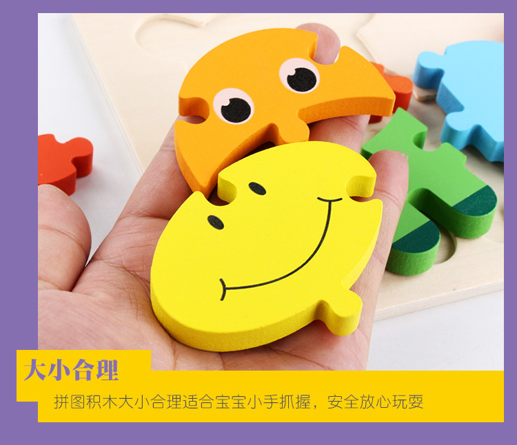 立体小拼图详情页_12.jpg