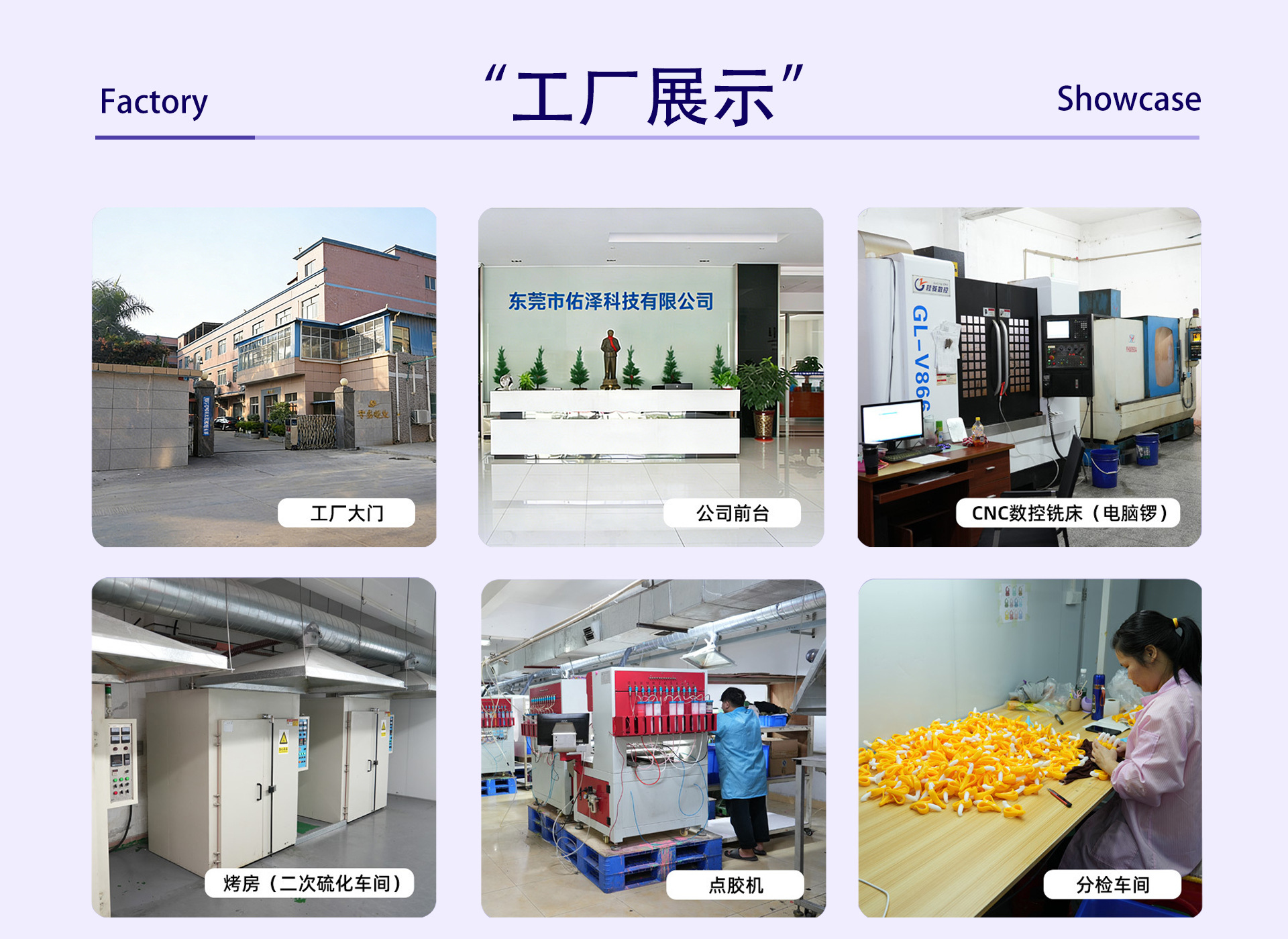 佑泽科技首页设计_06.jpg