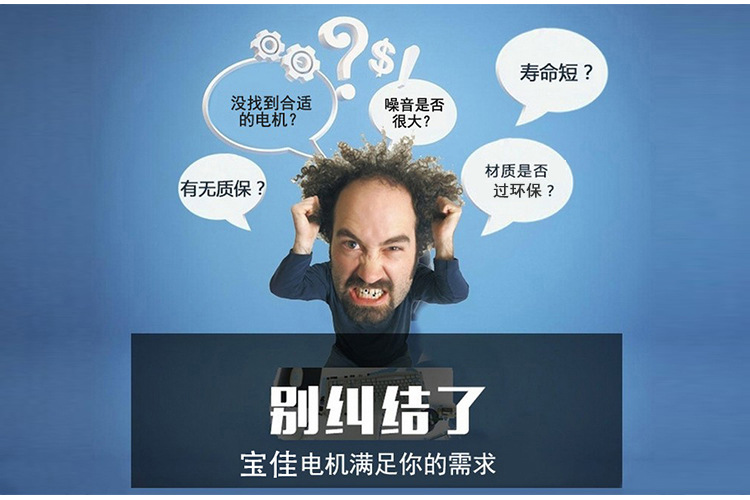 1安全 经久耐用 - 副本