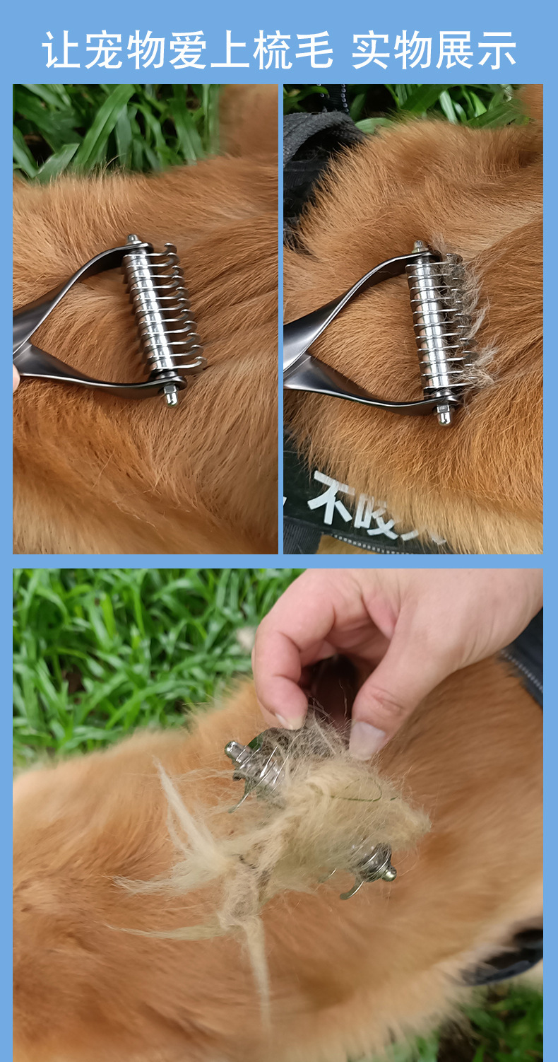 锌合金开结梳_18.jpg