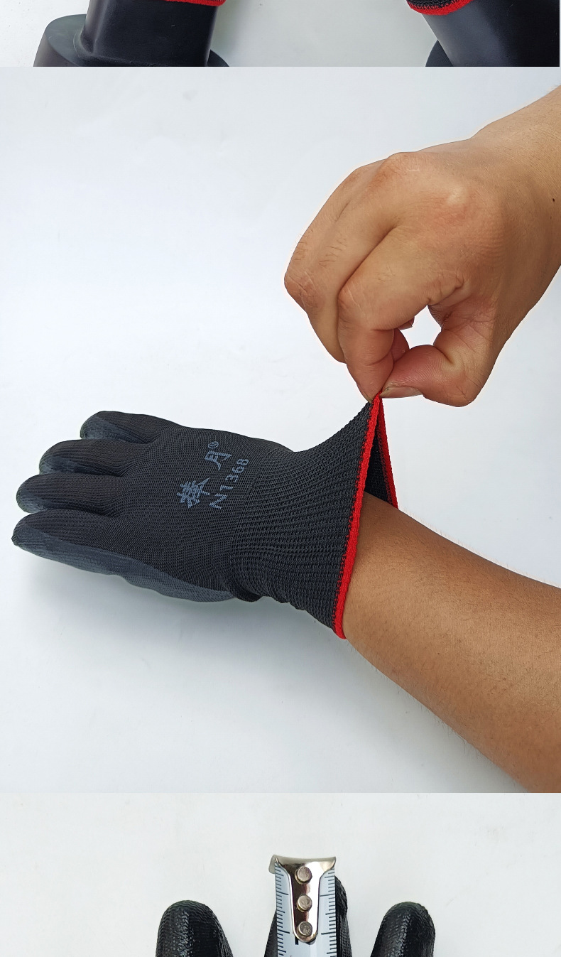 十三针尼龙丁腈手套黑纱黑胶防油耐磨挂胶浸胶工作干活