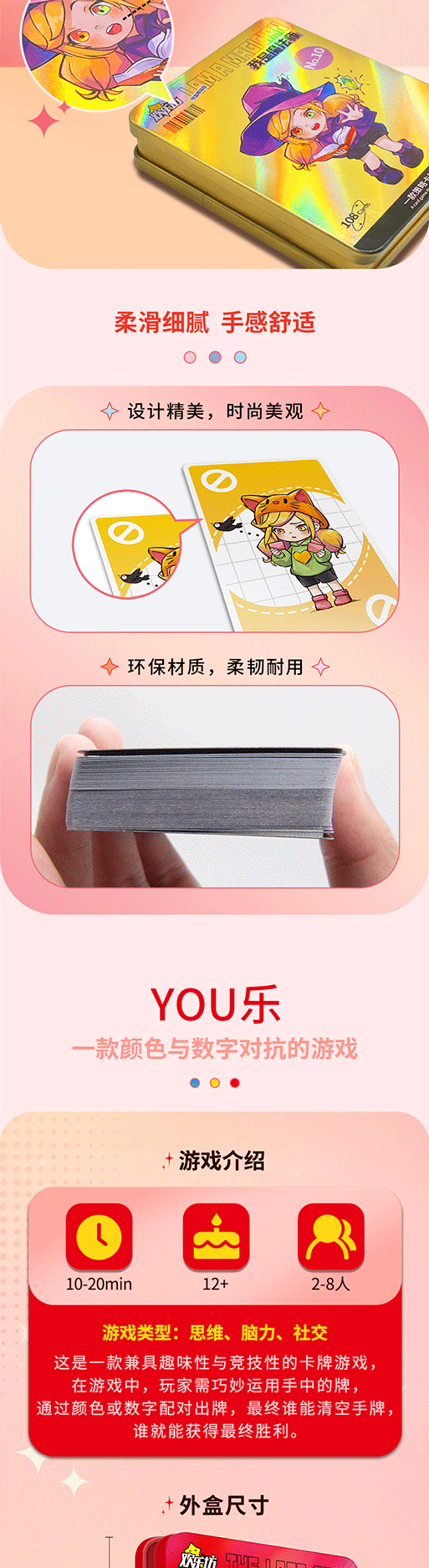 HM02系列（铁盒）详情页_02