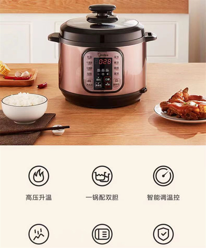 美的电压力锅MY-CS5025单胆 (8).jpg