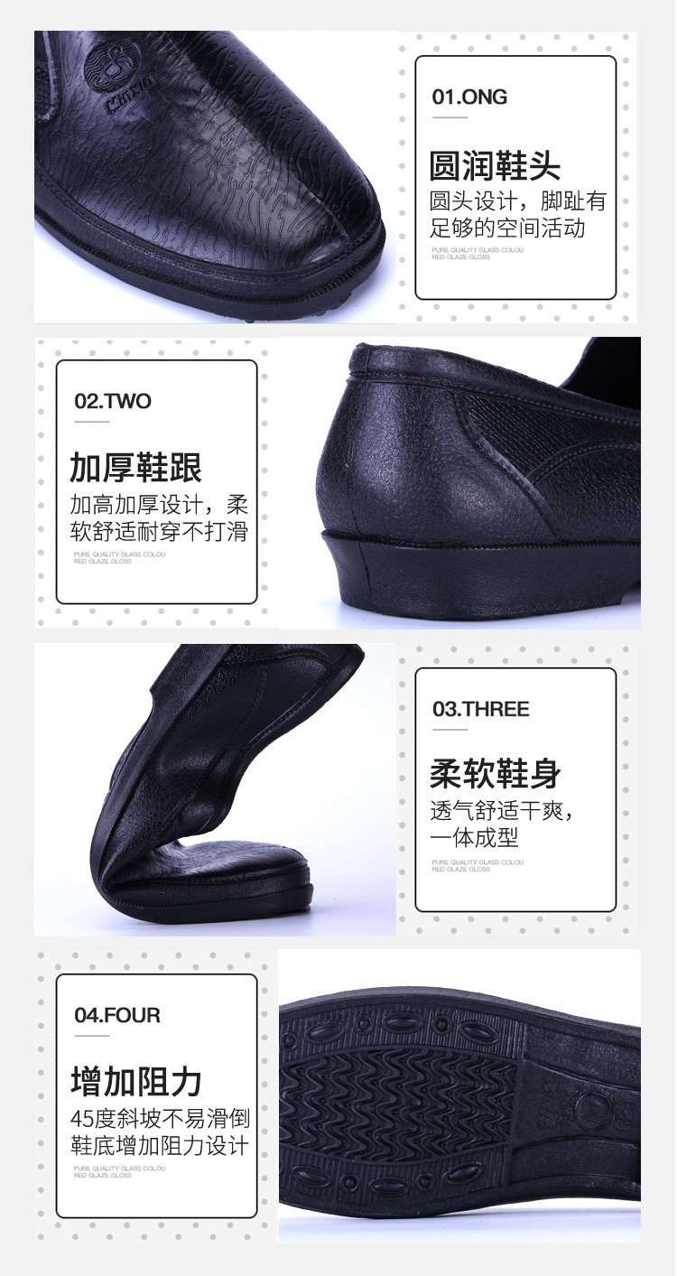 男雨鞋_18.jpg