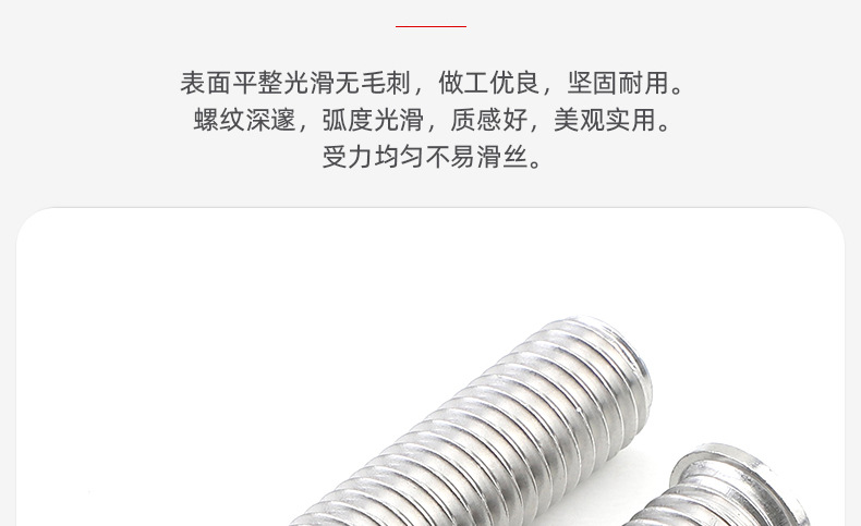 304不锈钢圆头焊钉_03_05.jpg