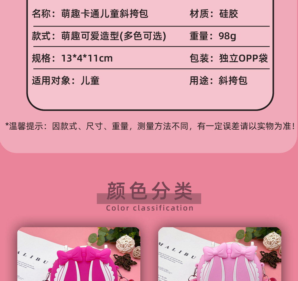 兔耳包包-详情页6.jpg