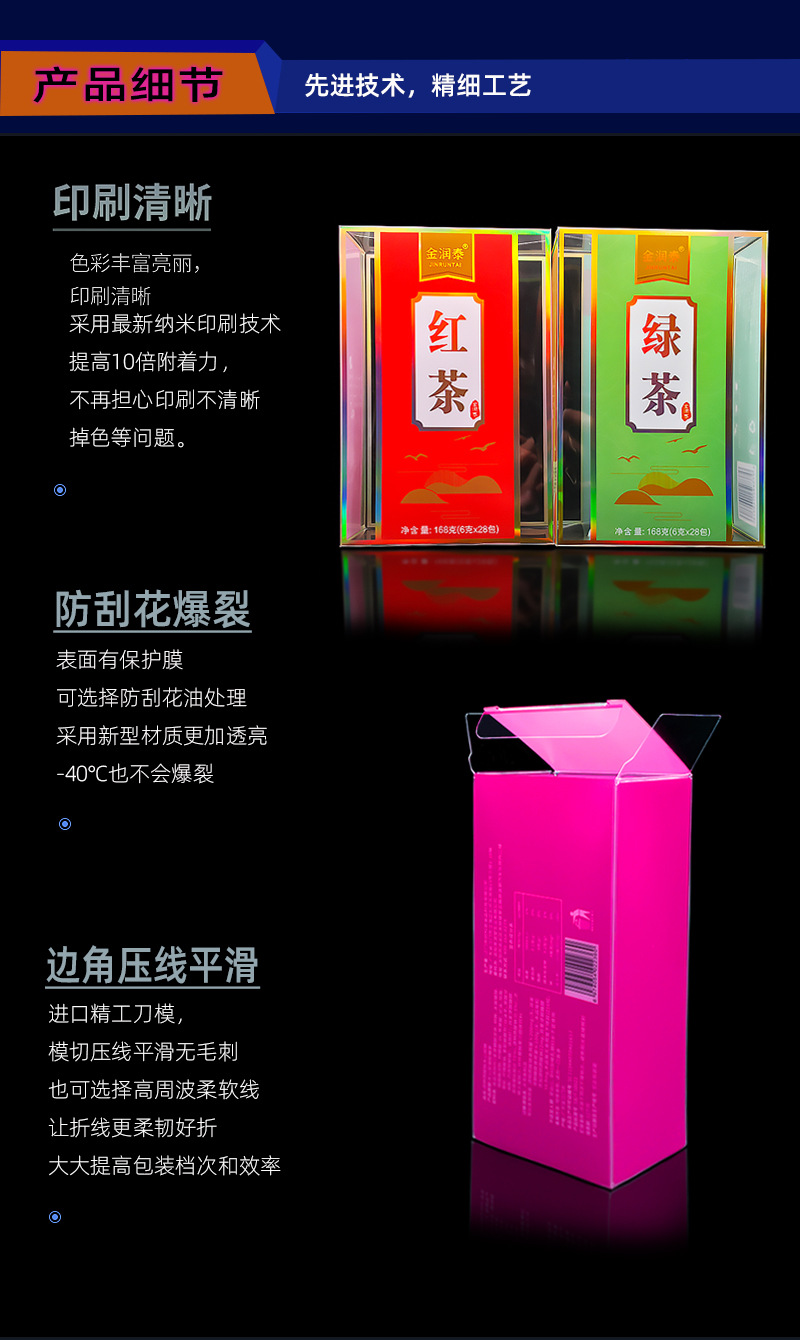骏昇详情_09.jpg