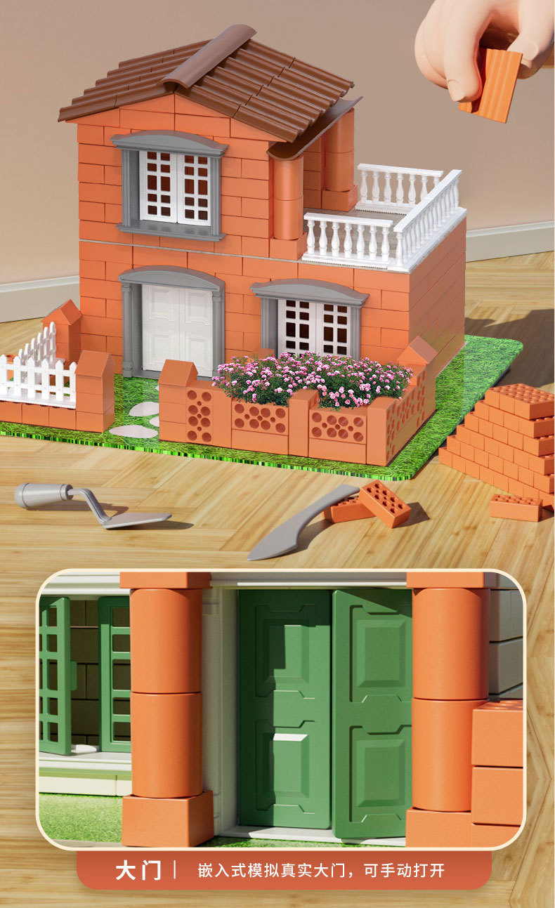 新款泥瓦匠-详情改_03