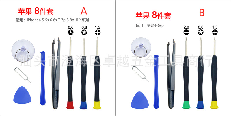 5.jpg?x-oss-process=image/format,png