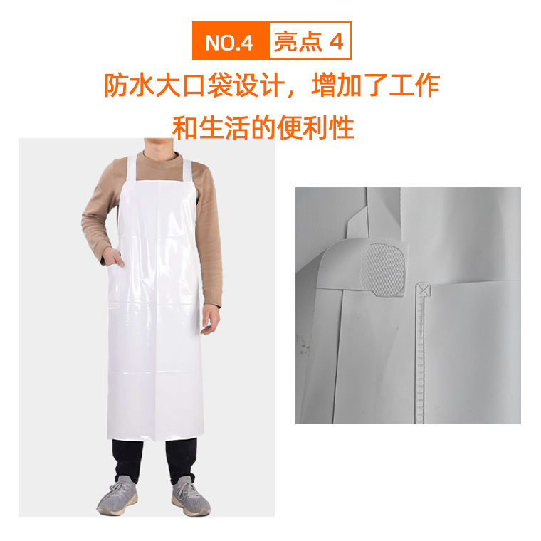 白色围裙02129#_20.jpg