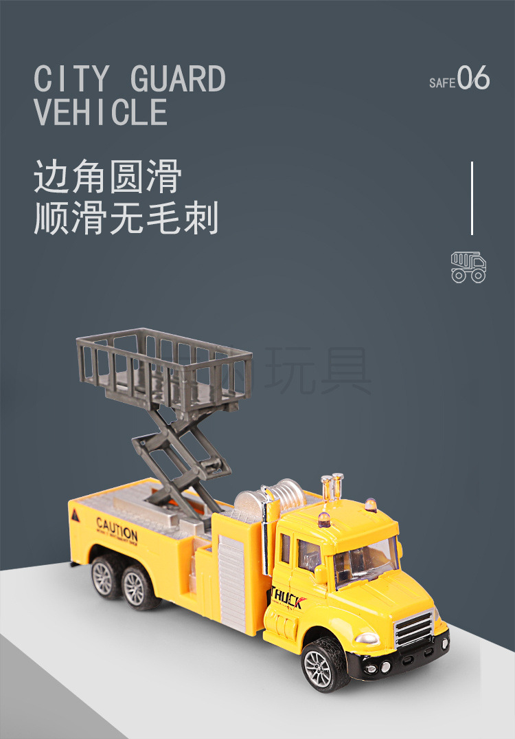 1127工程车详情页-中文_08.jpg
