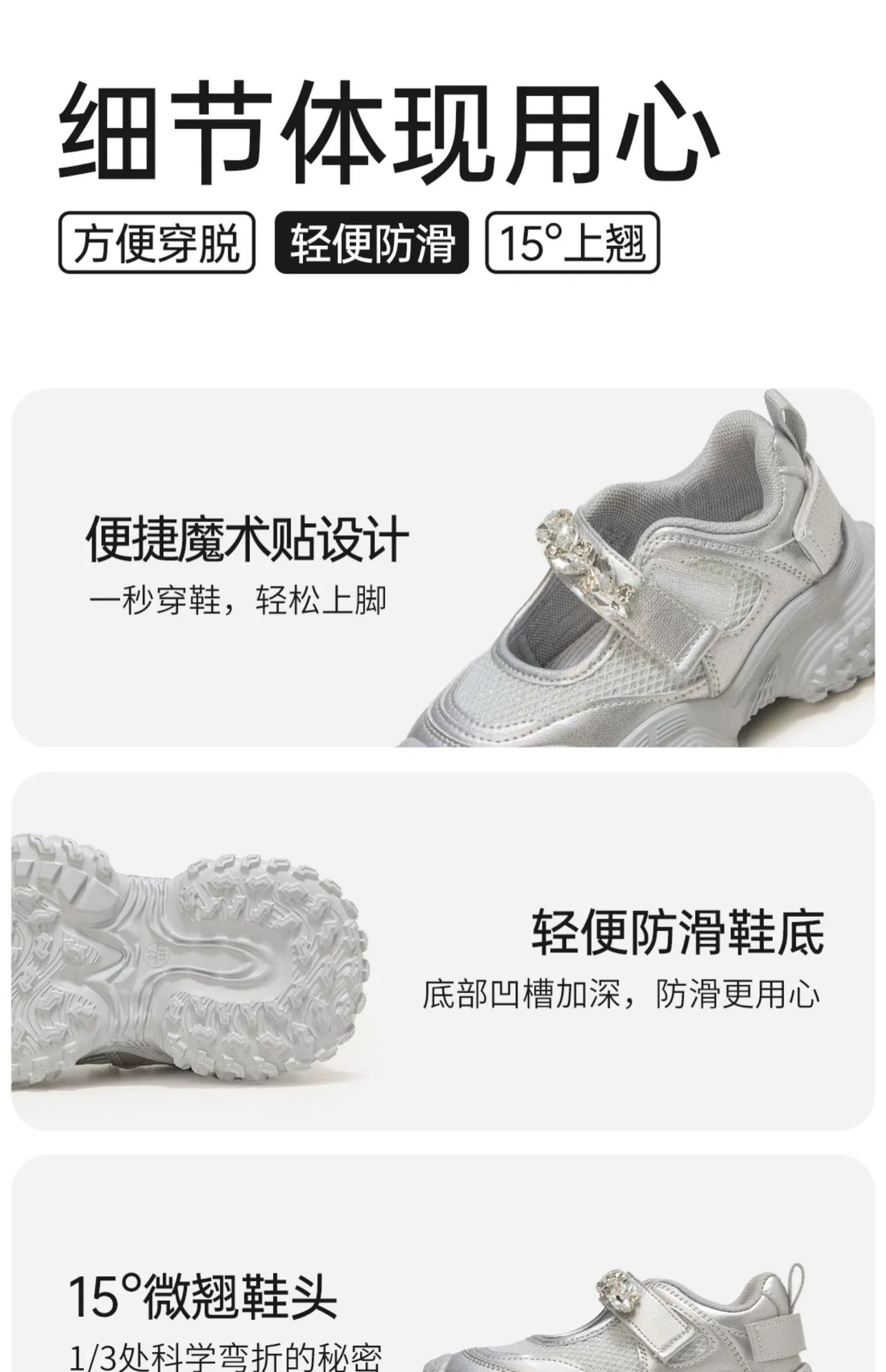 详情图片_17