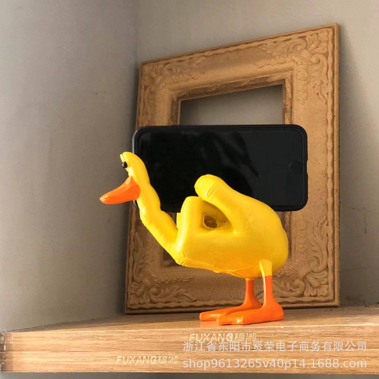 中指鸭