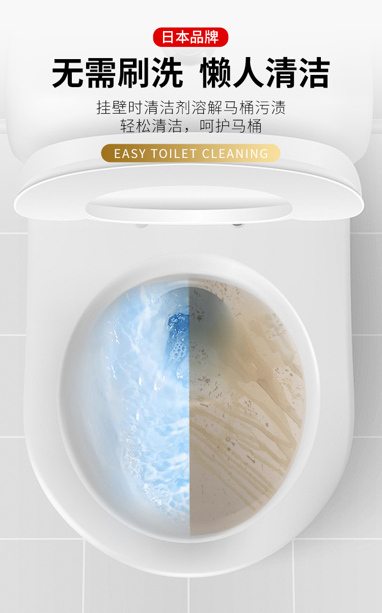 马桶泡泡净日用装_07.jpg