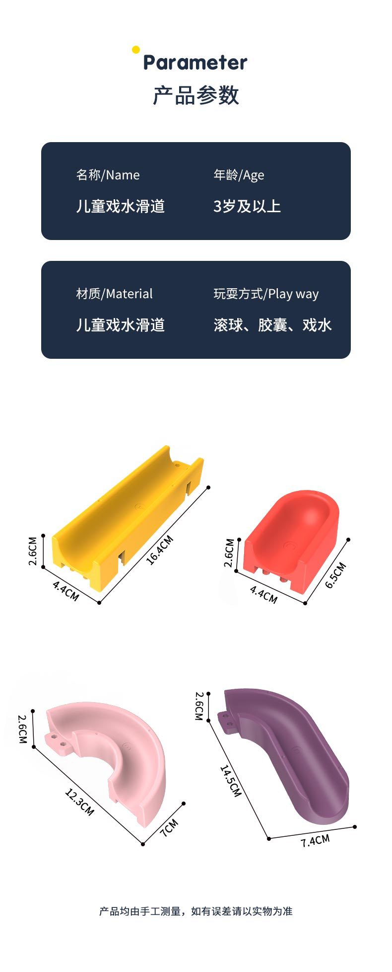 详情_12.jpg