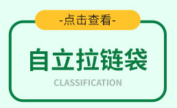 内页分类_04
