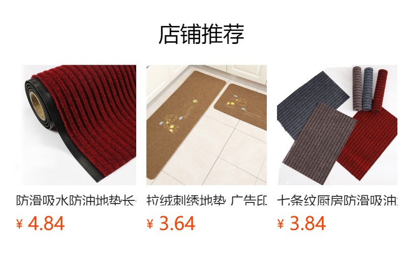 预览状态下无法点击,发布后,可点击跳转到对应的商品页面