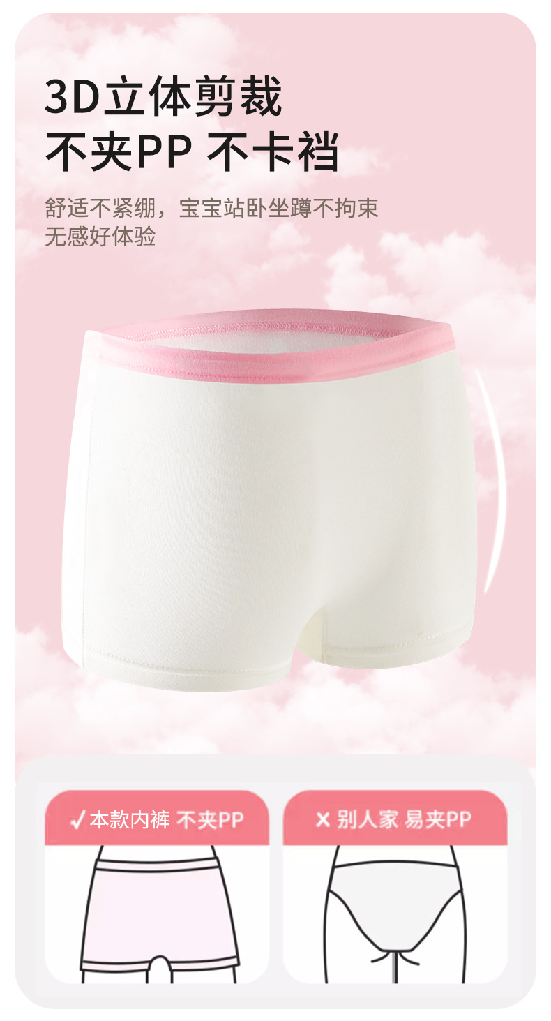 详情页_04.jpg