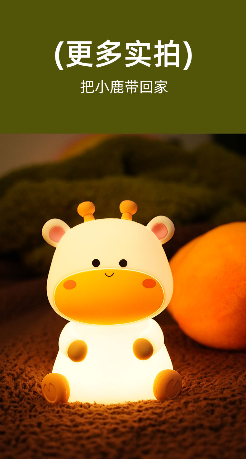小鹿夜灯详情_15.jpg