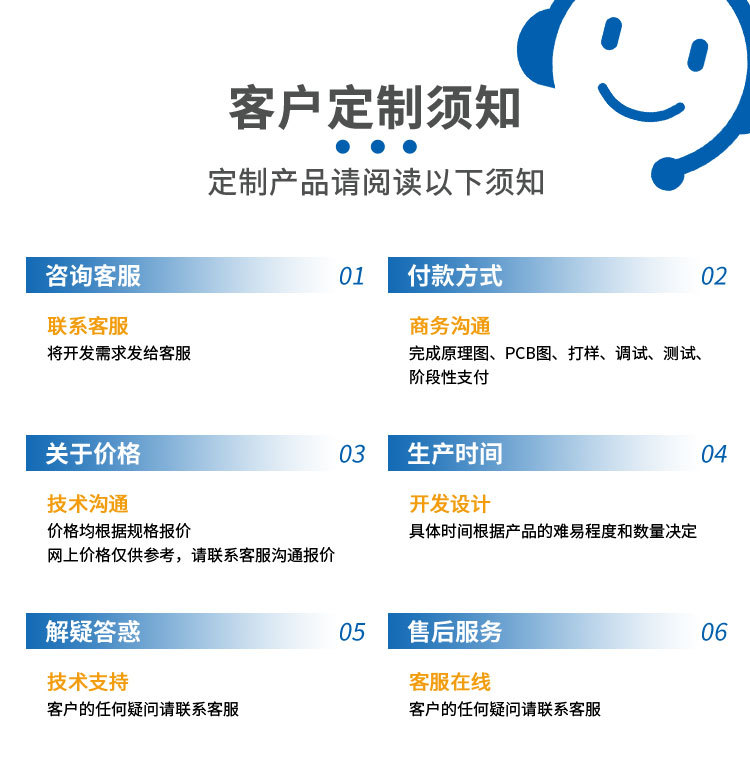 详情页_07.jpg