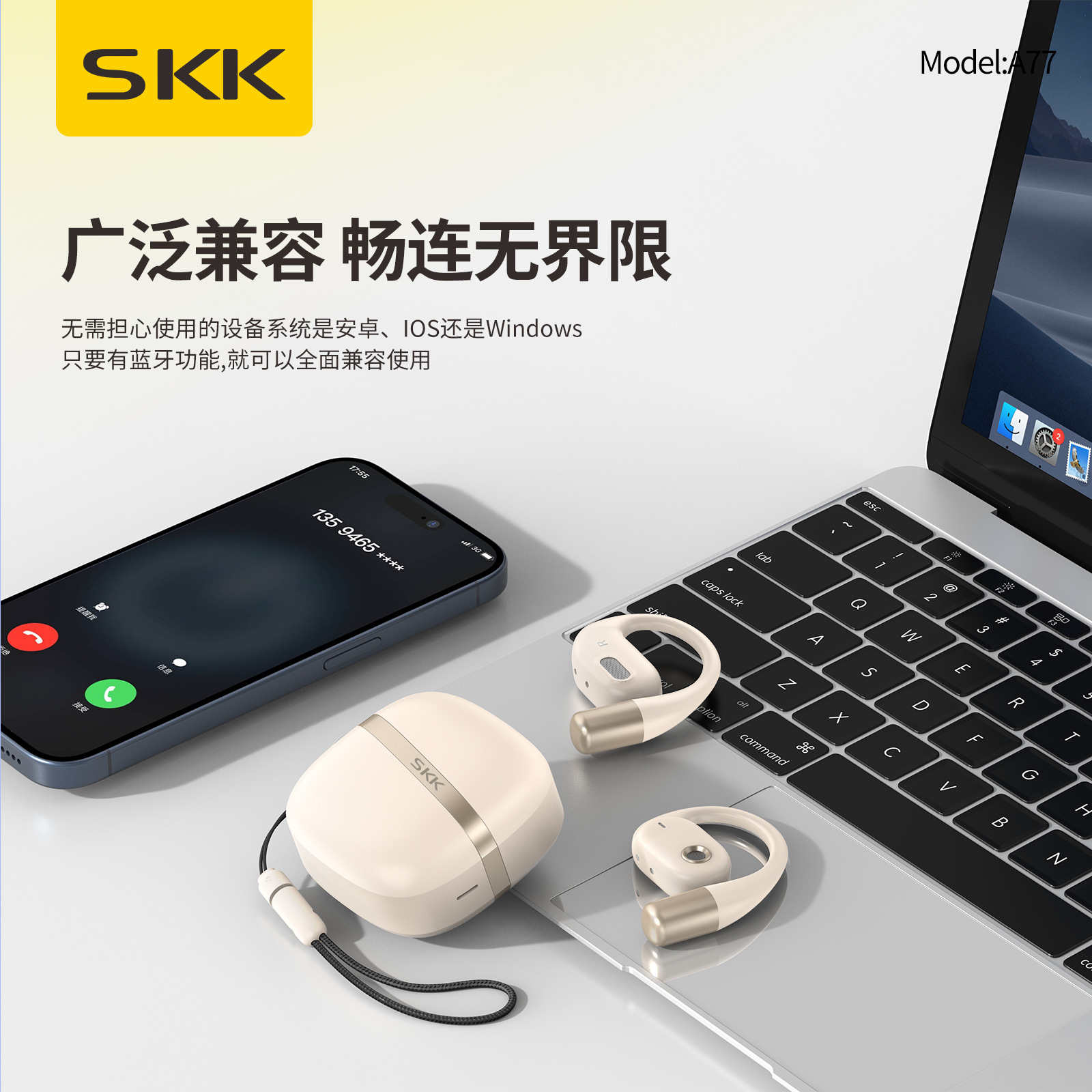 240903-SKK-A77-蓝牙耳机-详情页_05