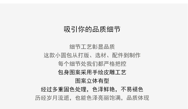 新做详情_12